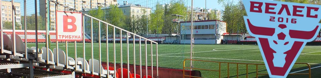 Spartakovets Stadium